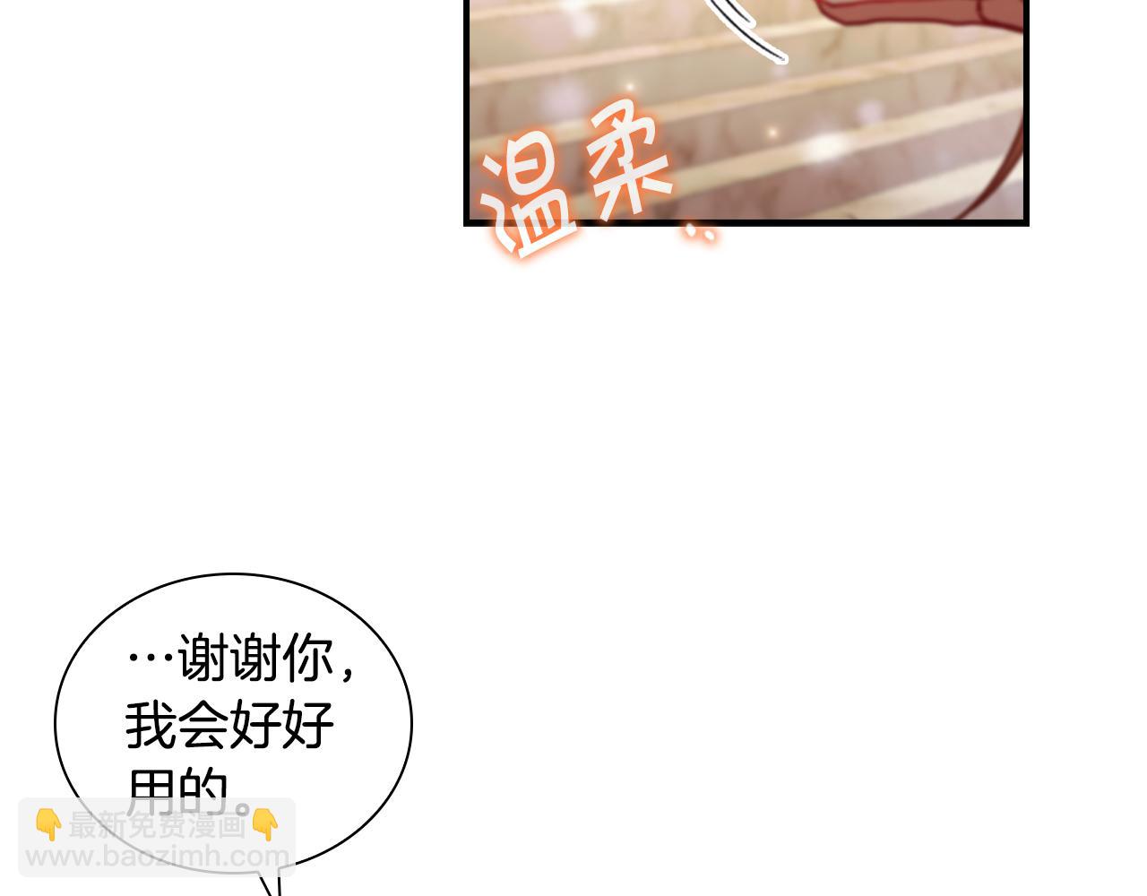 第99话 我抱你！130