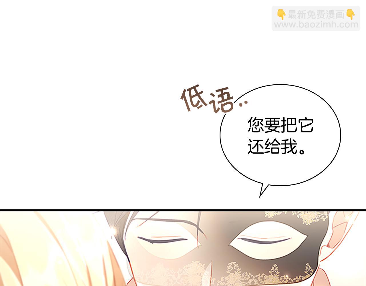 第99话 我抱你！132