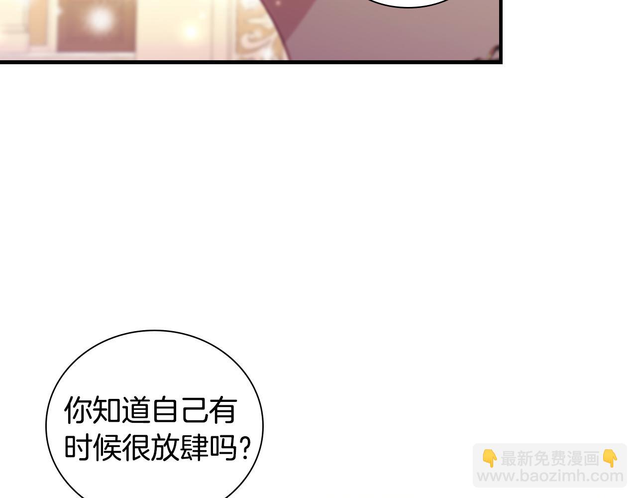 第99话 我抱你！136