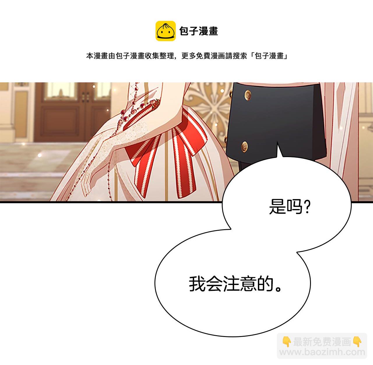 第99话 我抱你！138