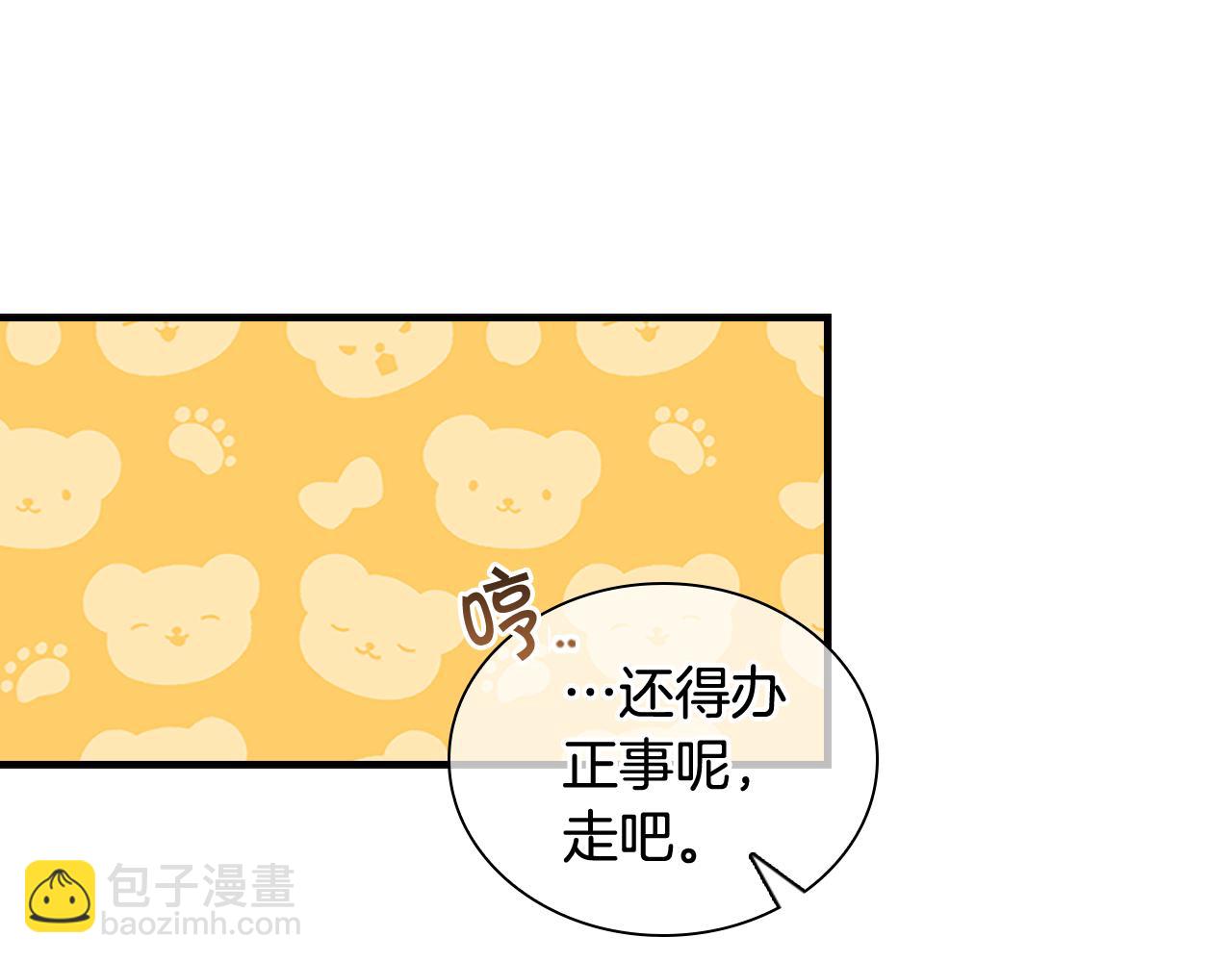 第99话 我抱你！139