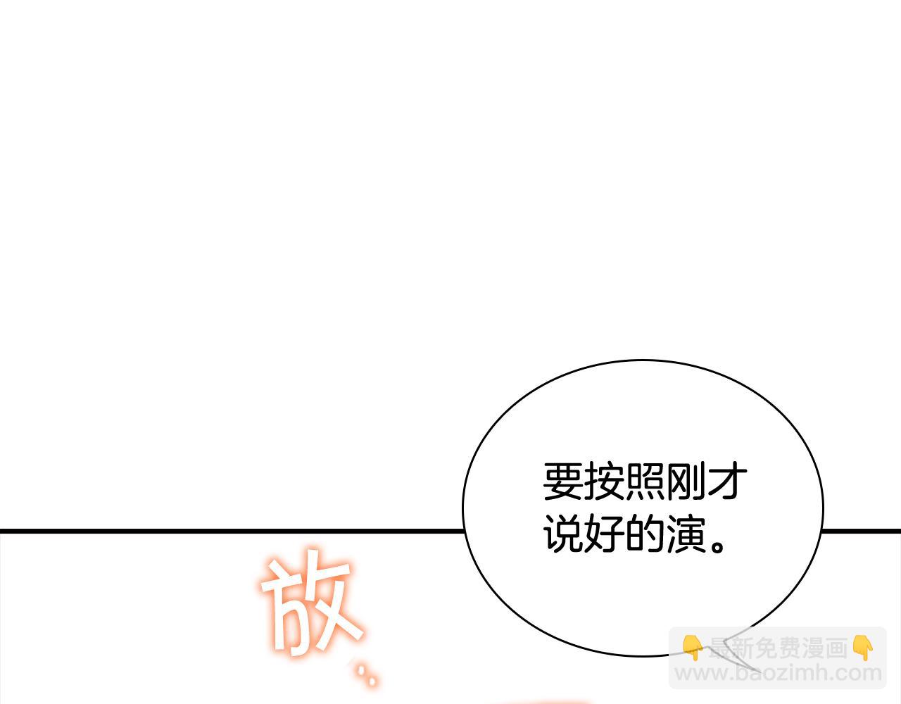 第99话 我抱你！140