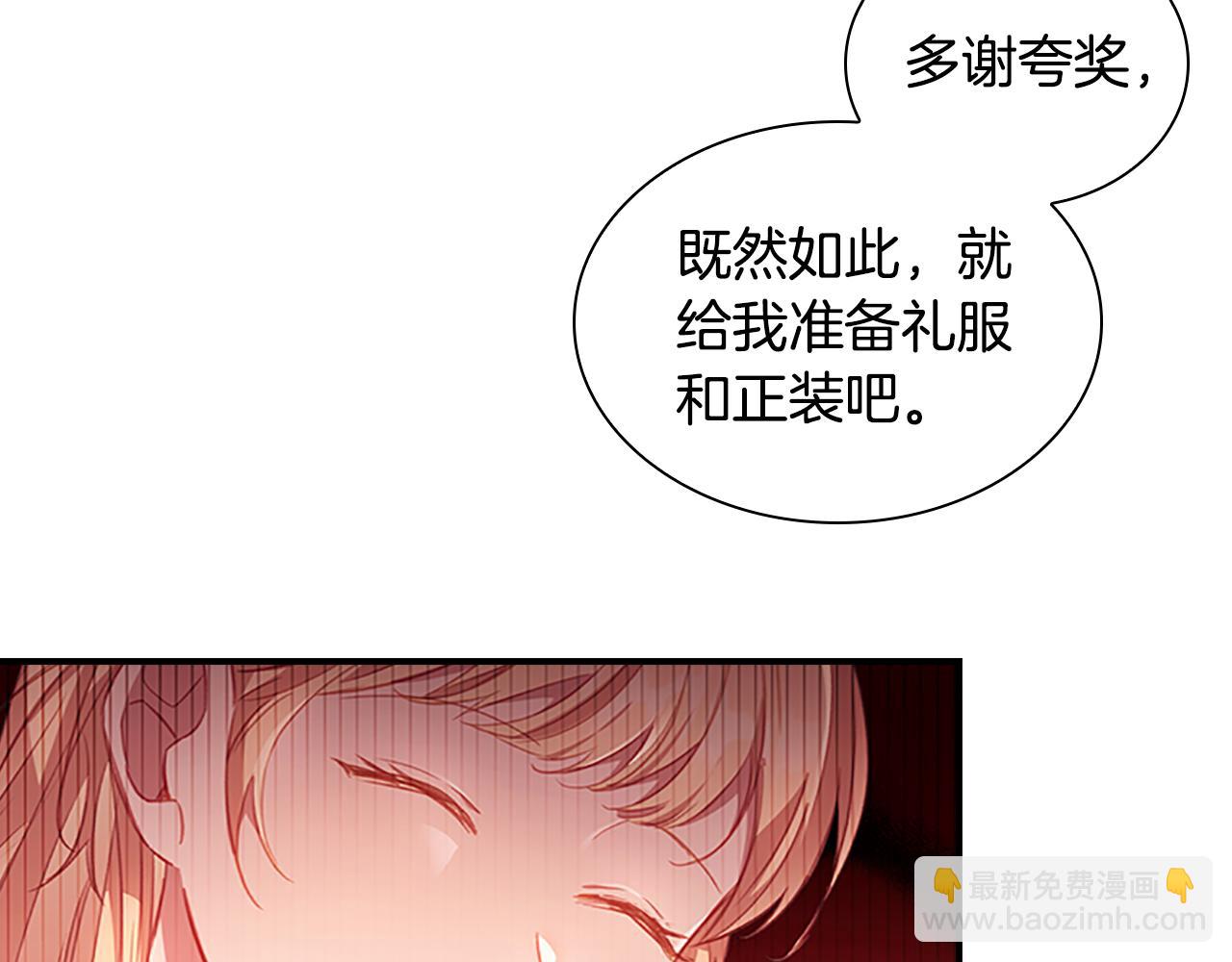 第99话 我抱你！15