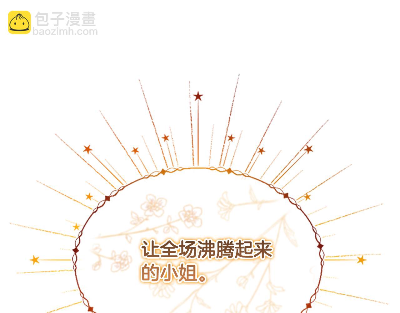 第99话 我抱你！153