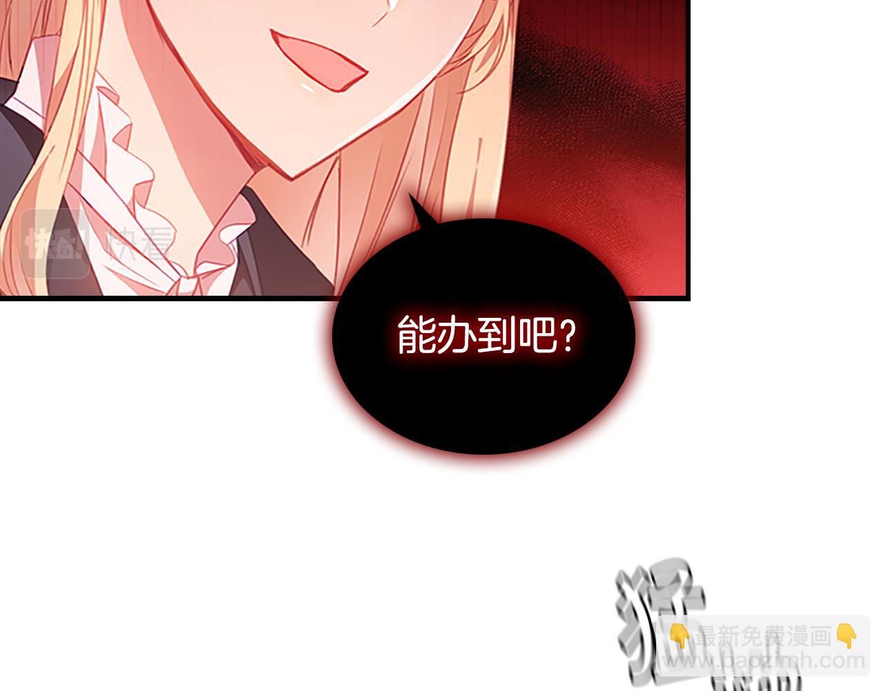 第99话 我抱你！16