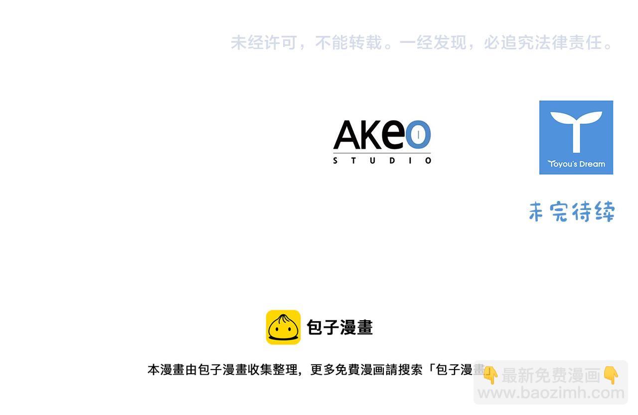 第99话 我抱你！162