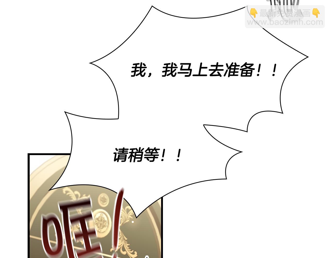 第99话 我抱你！17
