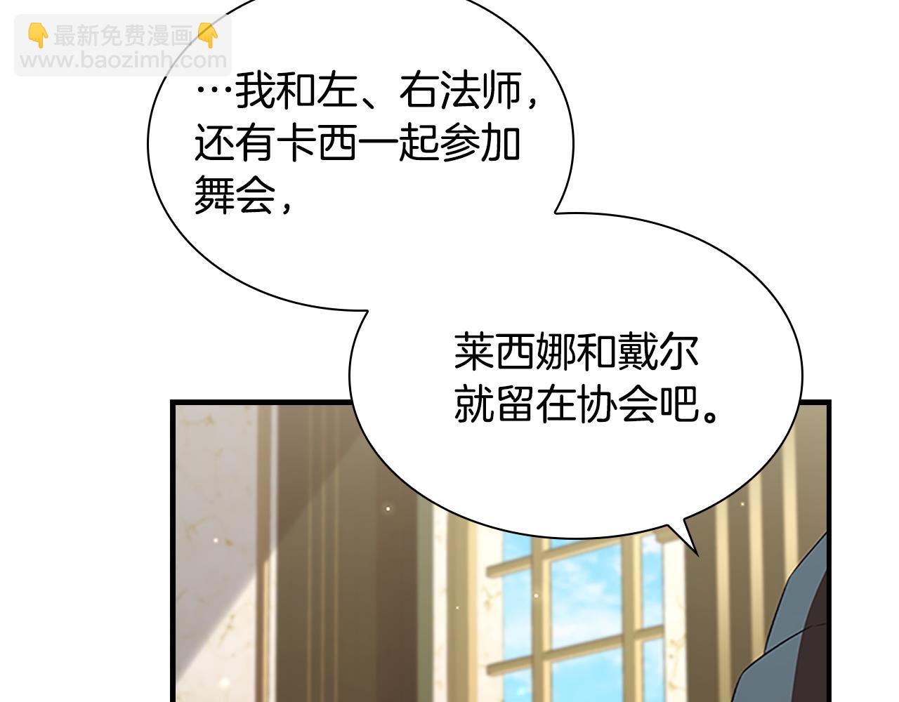 第99话 我抱你！19