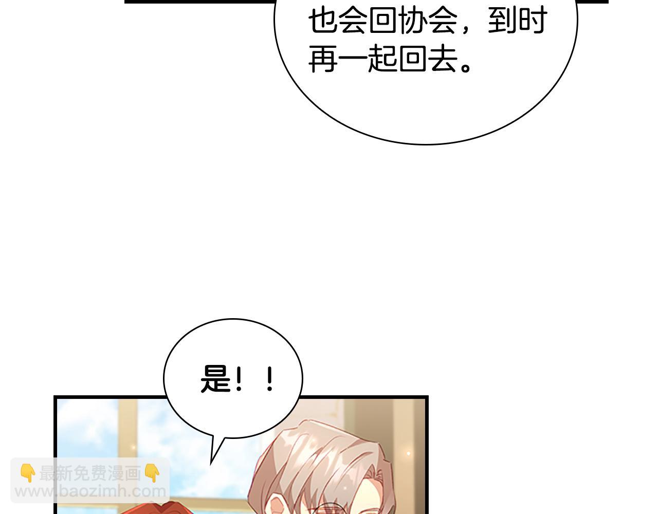 第99话 我抱你！21