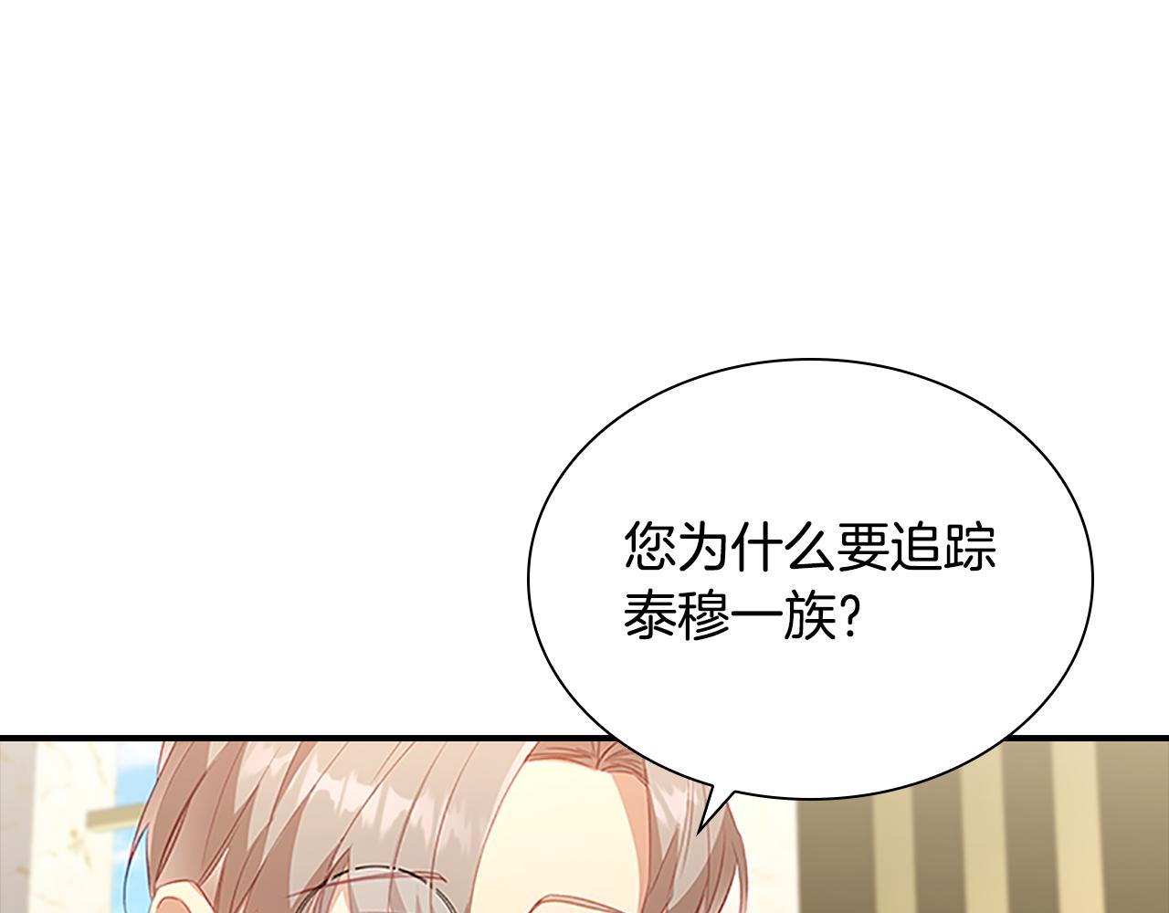 第99话 我抱你！23