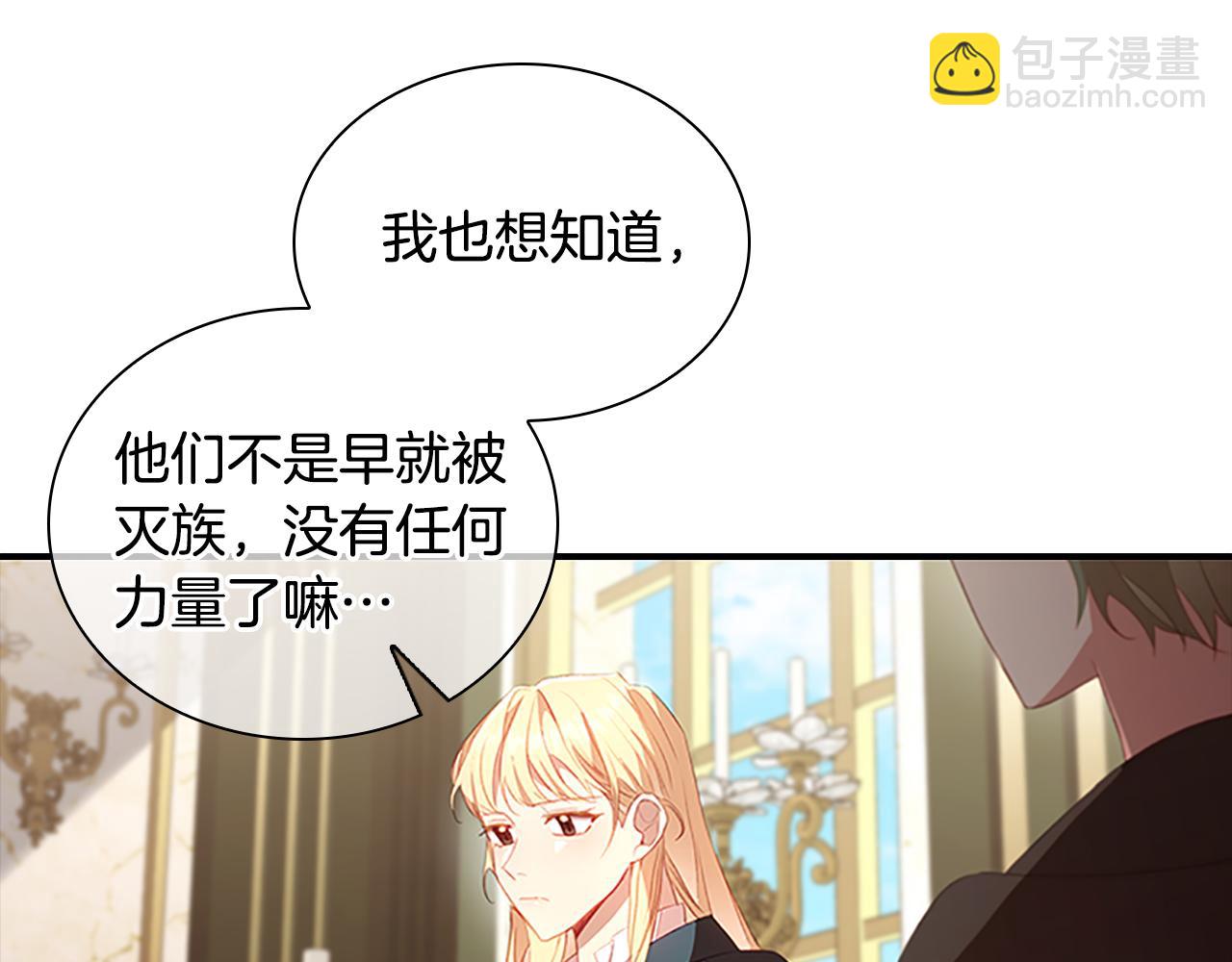 第99话 我抱你！25