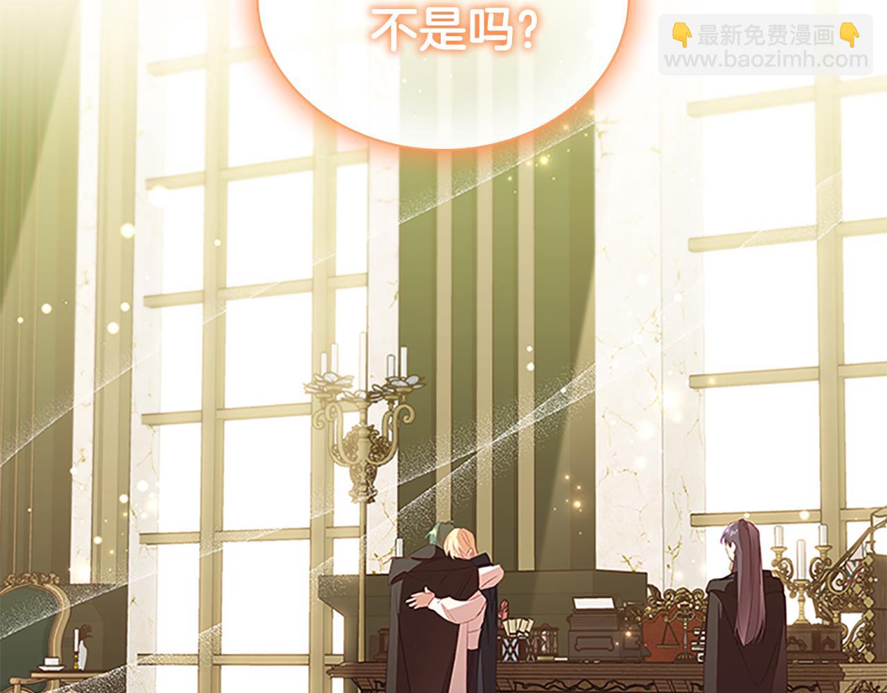第99话 我抱你！38