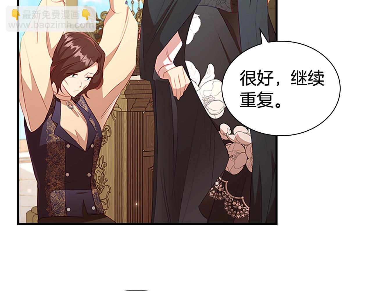 第99话 我抱你！4