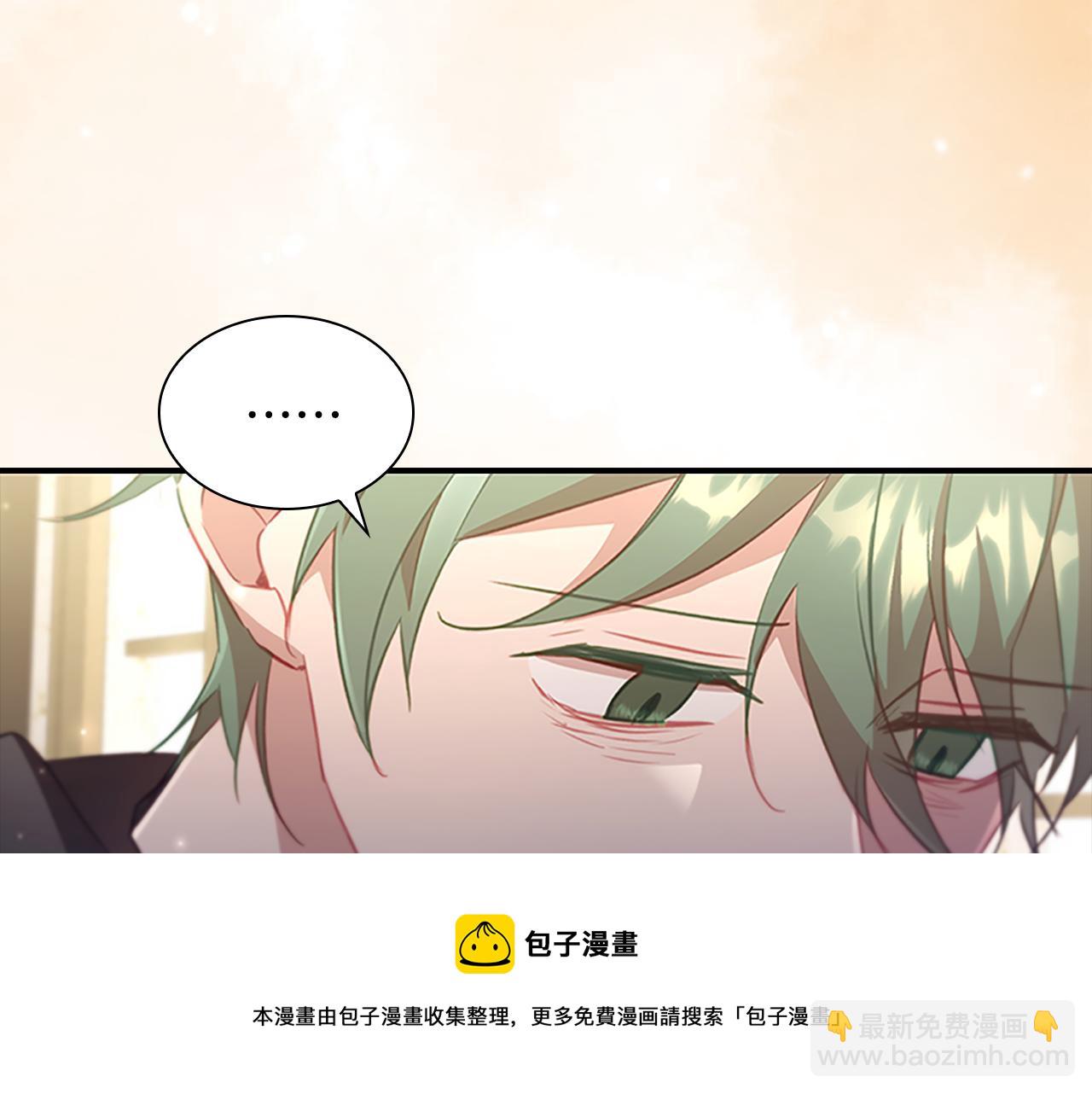 第99话 我抱你！40