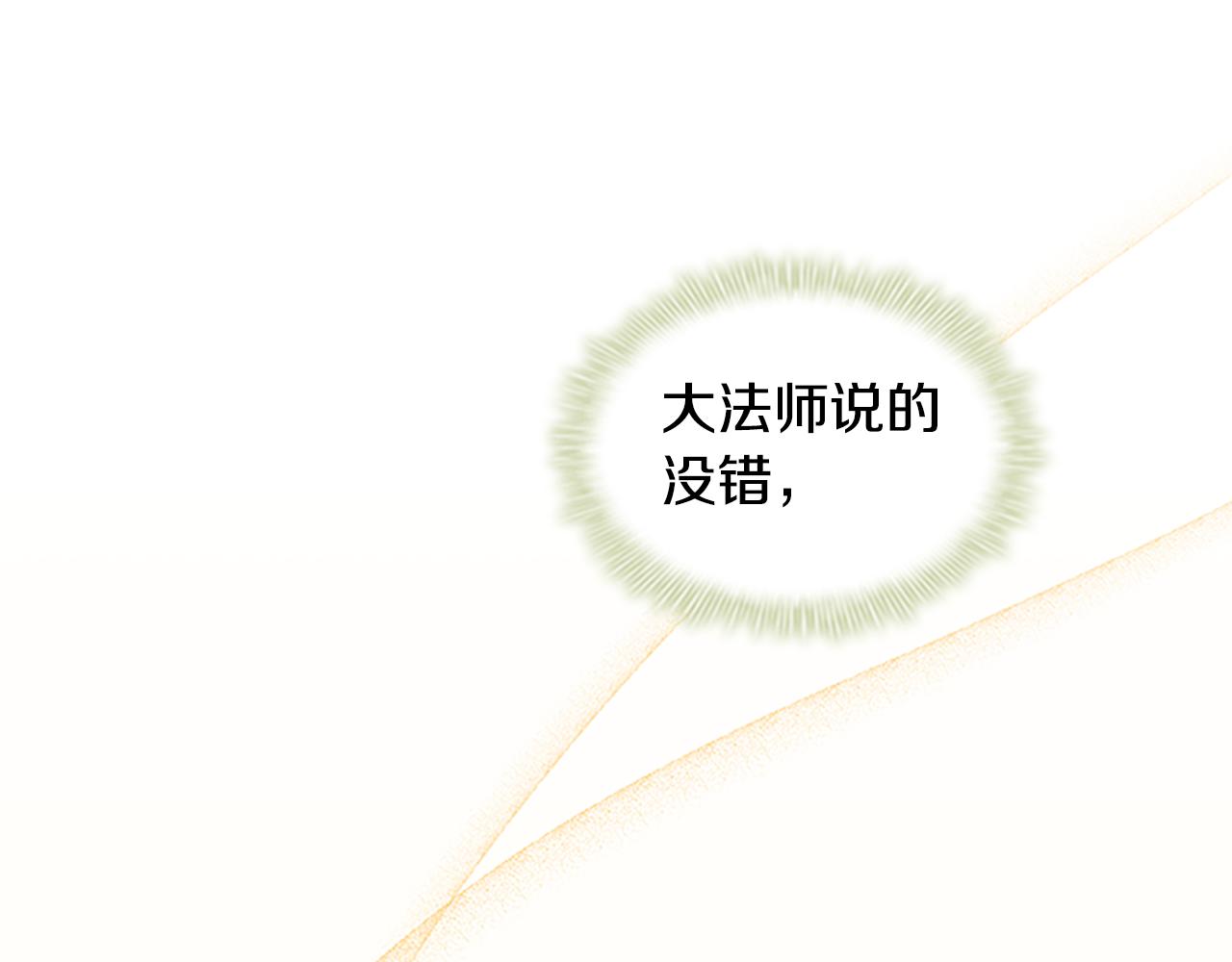 第99话 我抱你！42