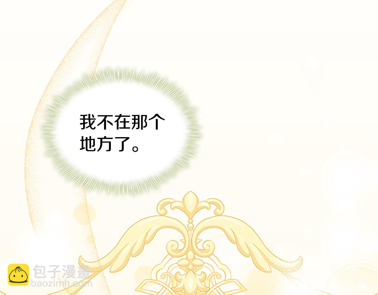 第99话 我抱你！43