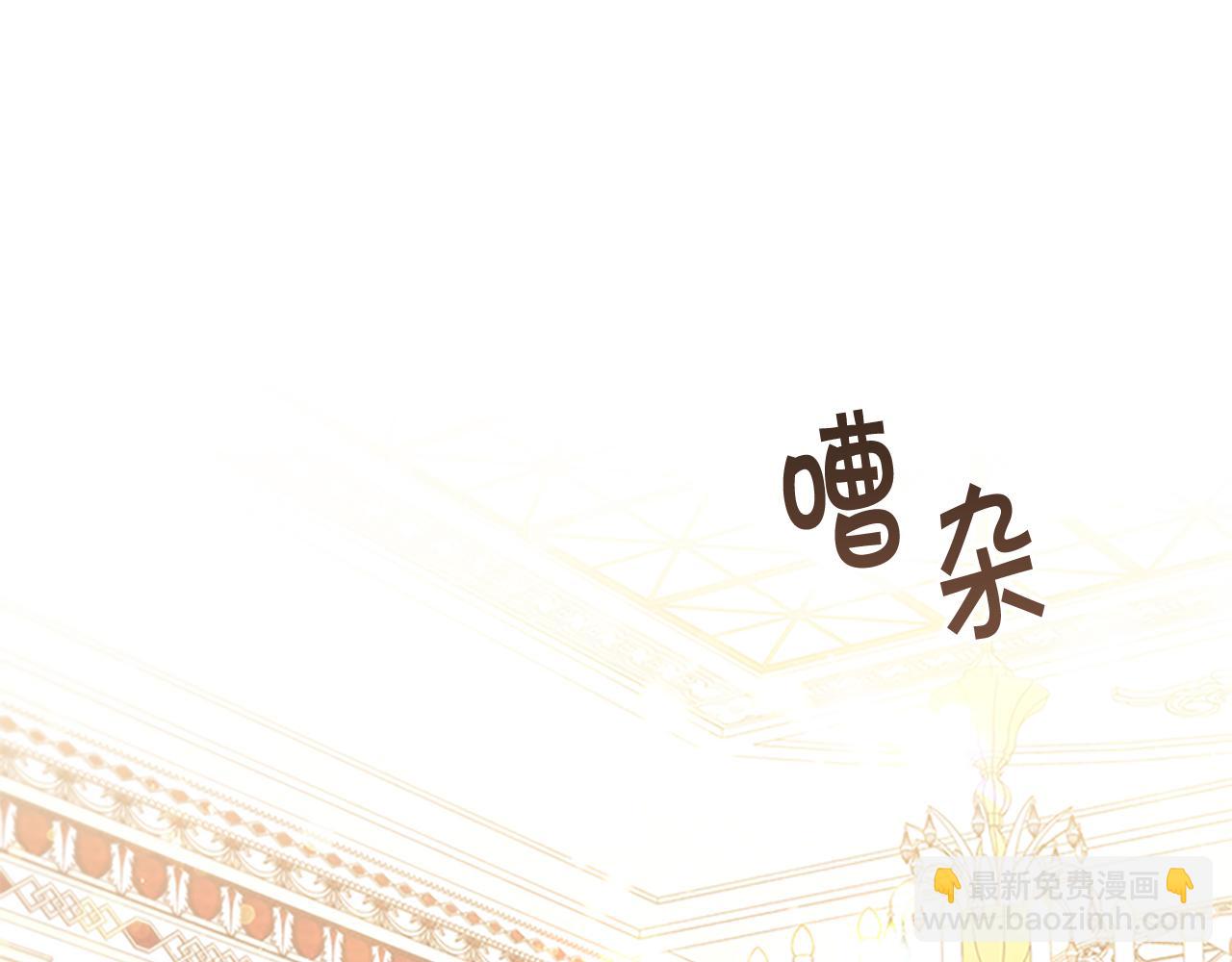 第99话 我抱你！56