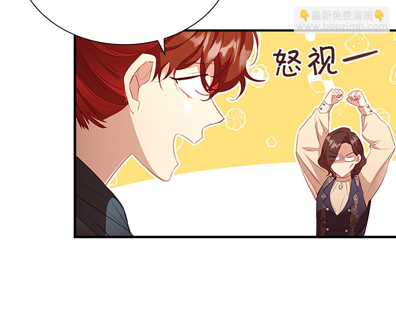 第99话 我抱你！6