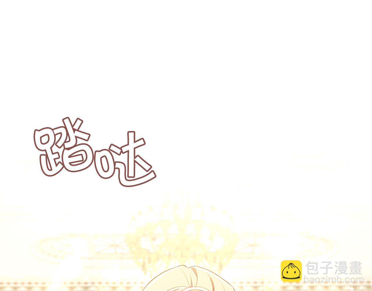 第99话 我抱你！62