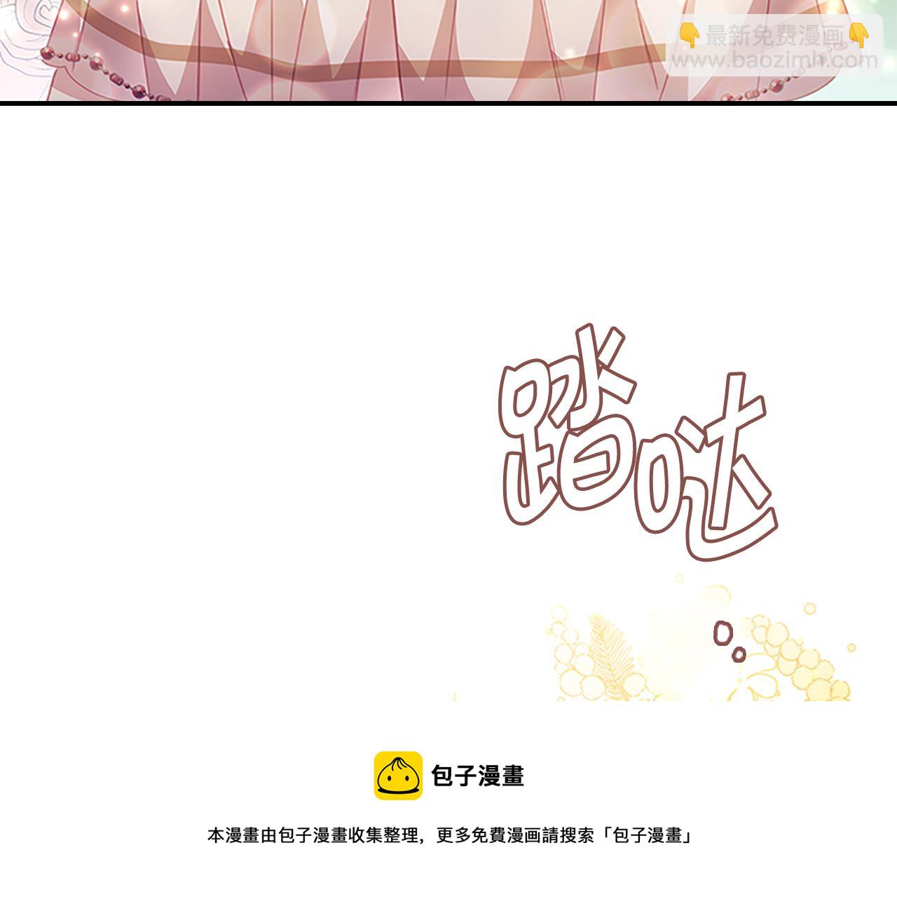 第99话 我抱你！64