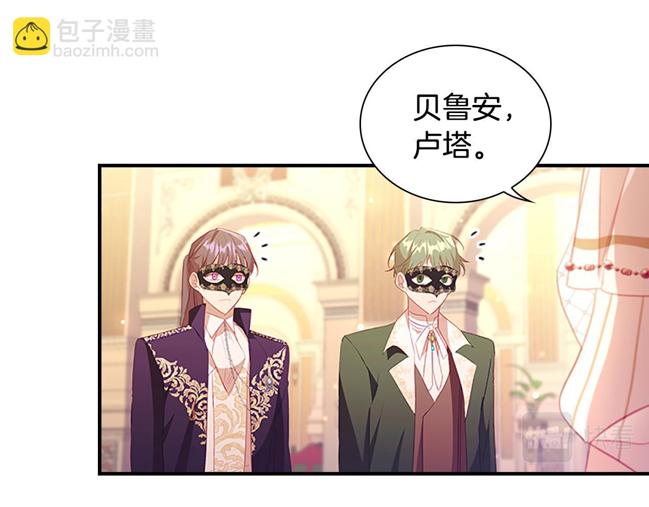 第99话 我抱你！69