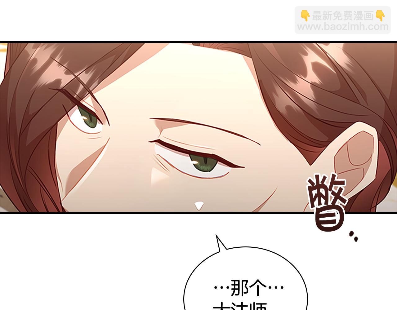第99话 我抱你！7