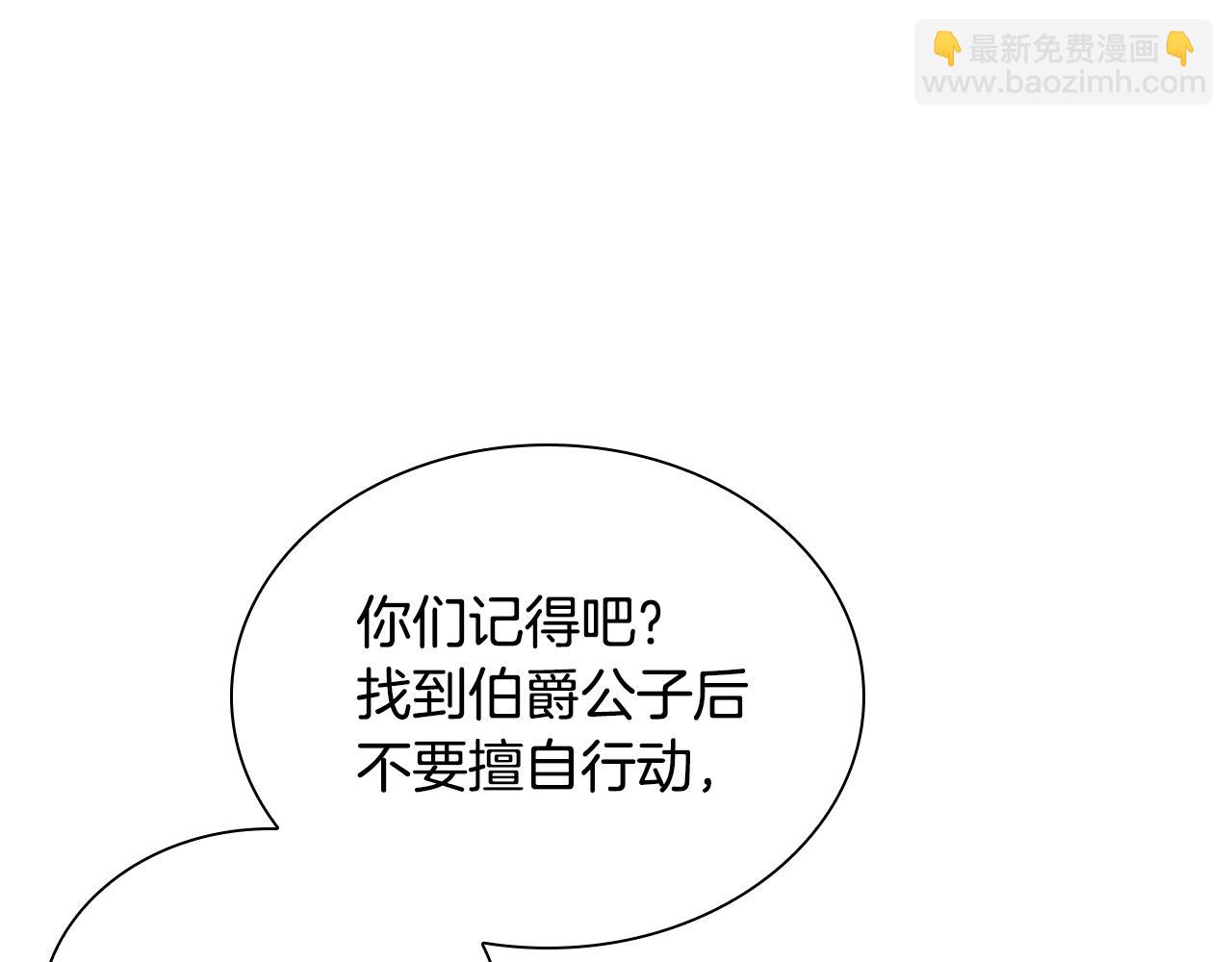 第99话 我抱你！70