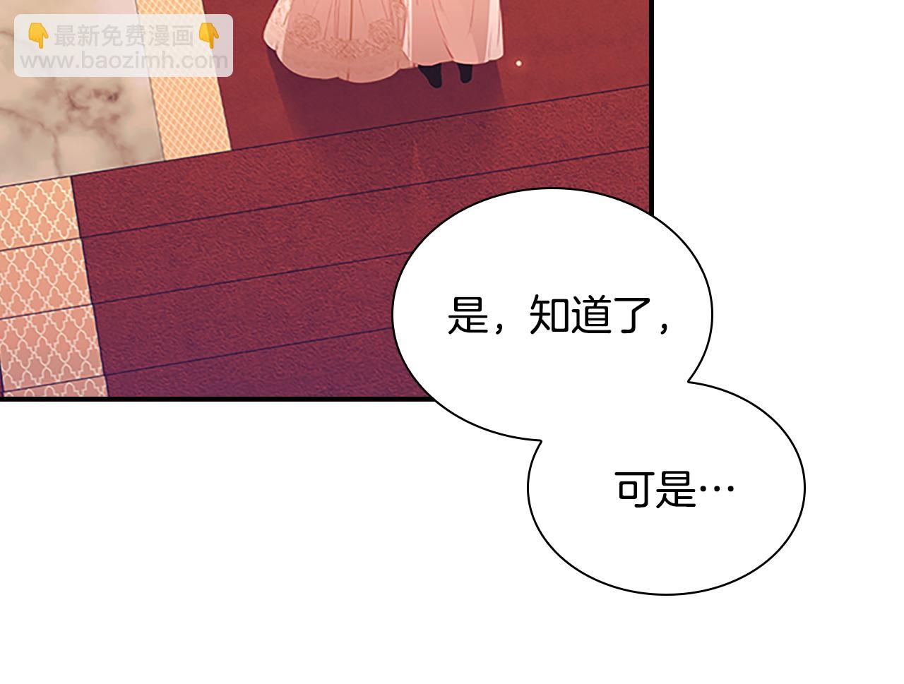 第99话 我抱你！72
