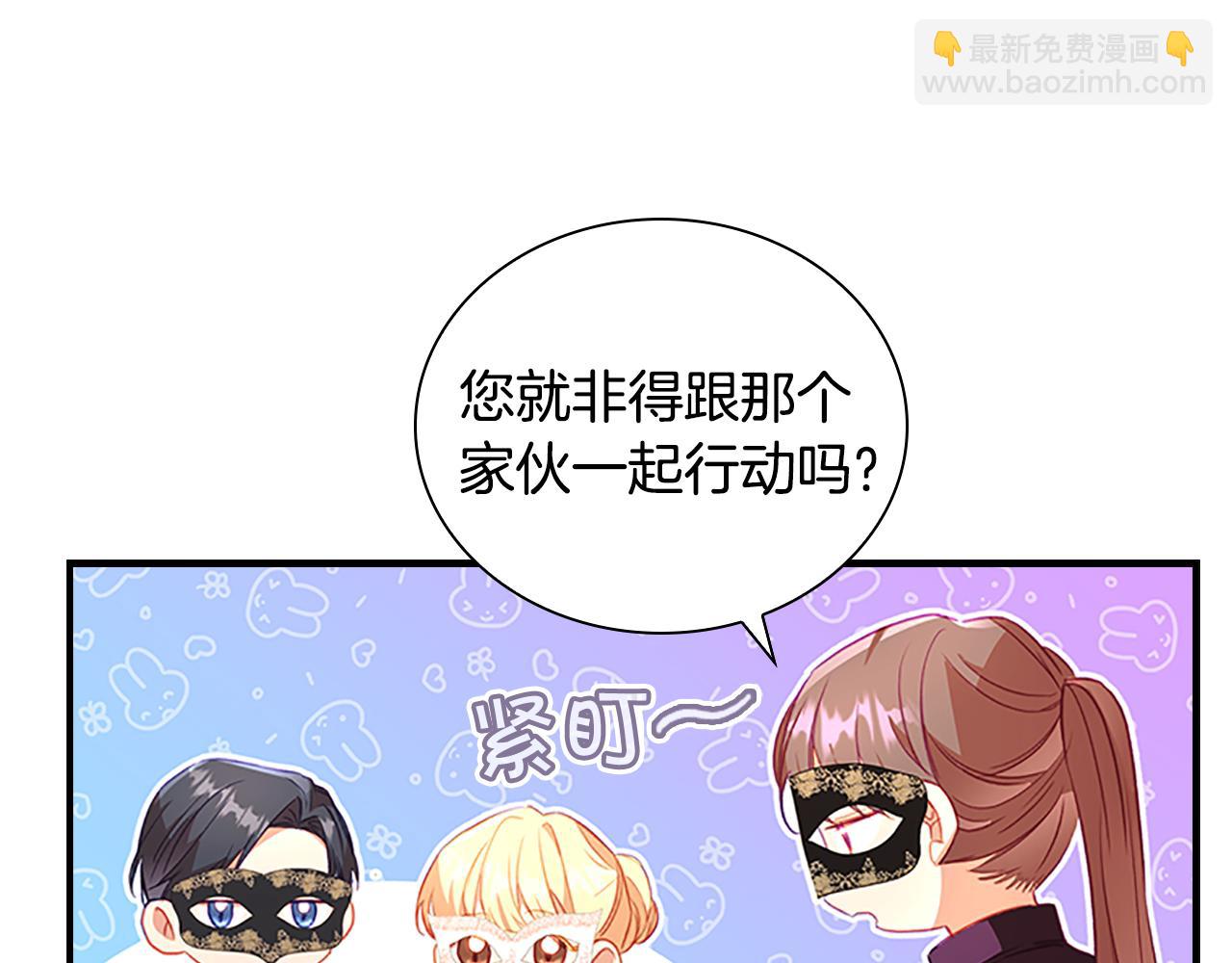 第99话 我抱你！73