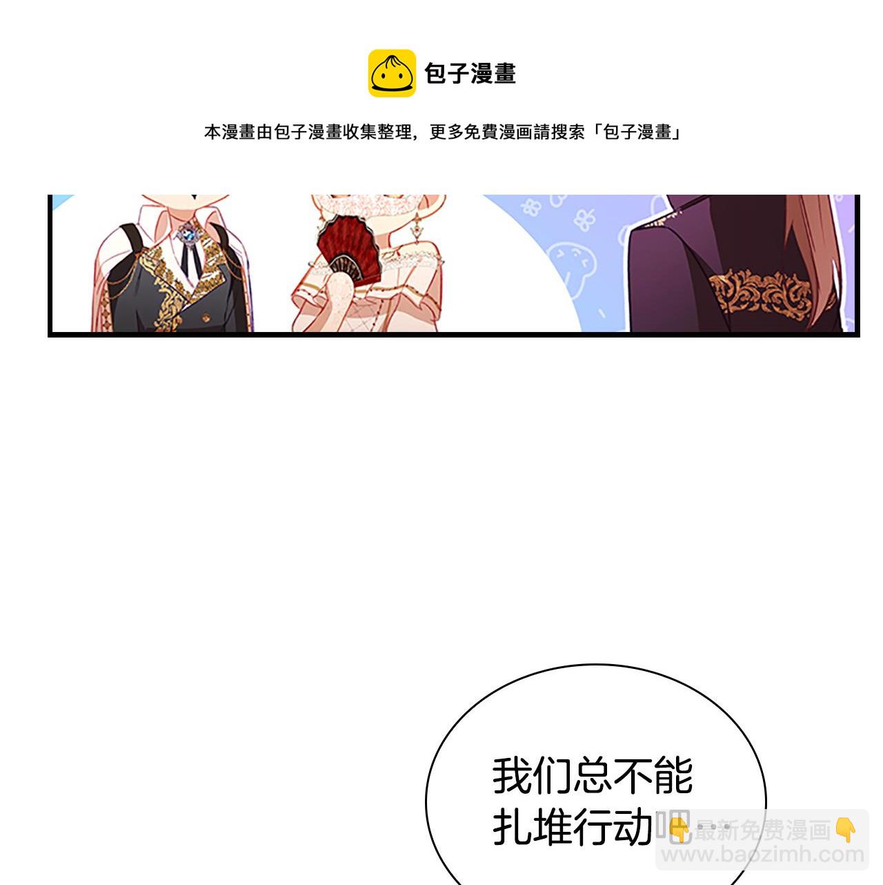 第99话 我抱你！74