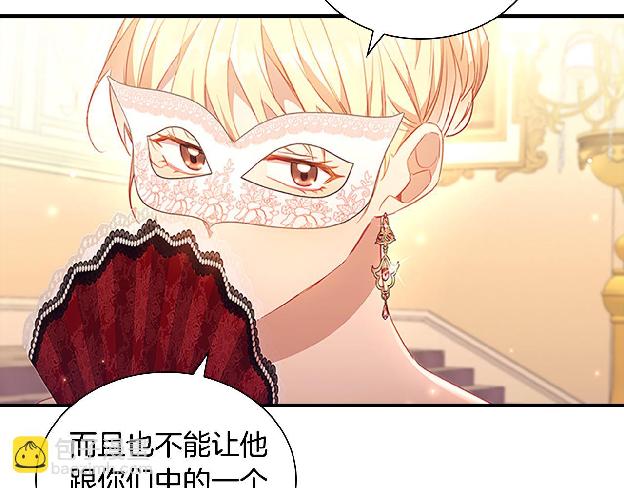 第99话 我抱你！75