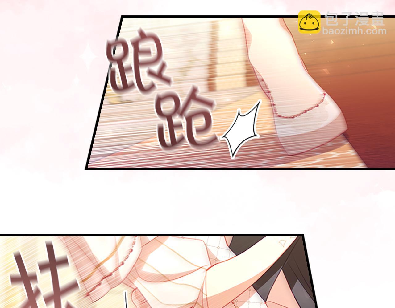 第99话 我抱你！83