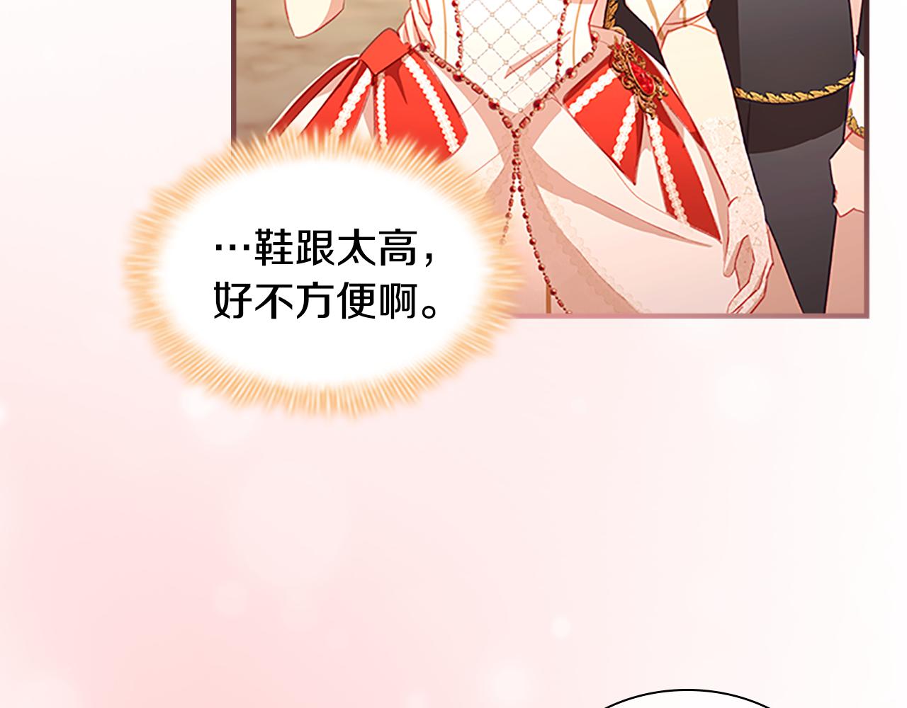 第99话 我抱你！86