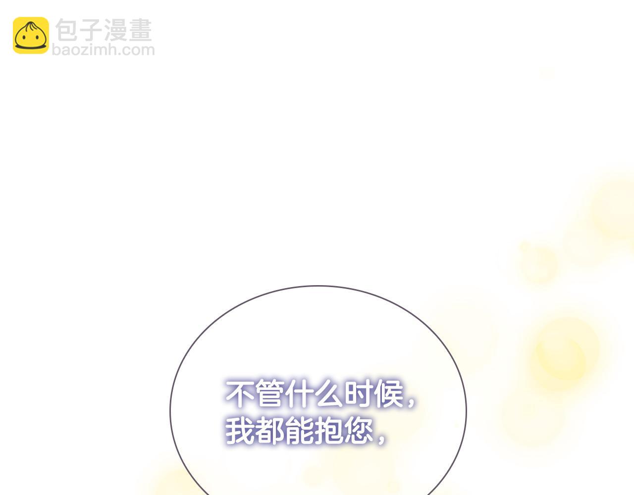 第99话 我抱你！95