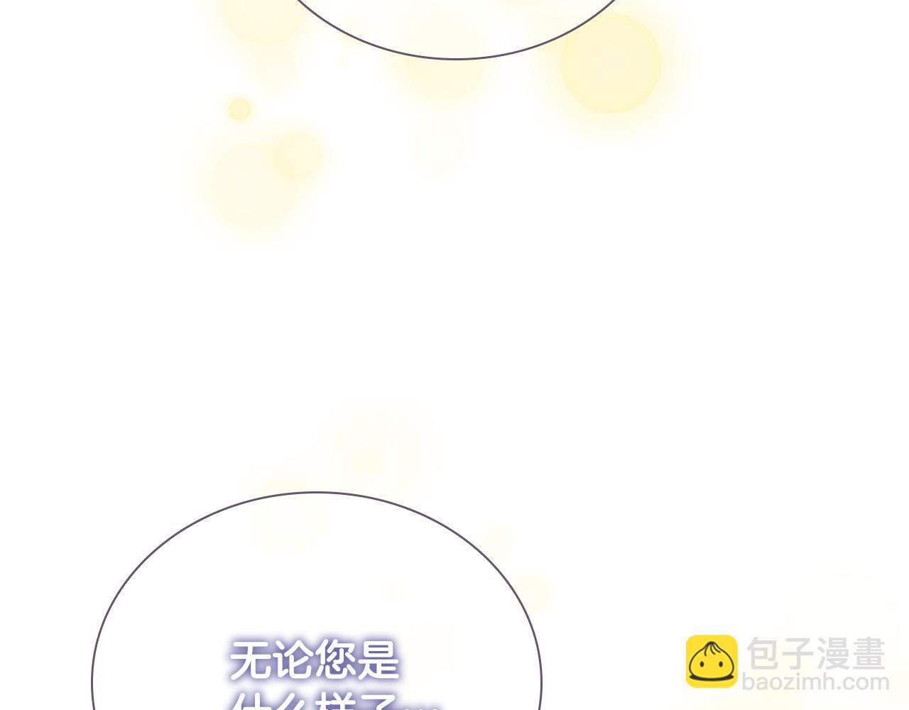第99话 我抱你！96