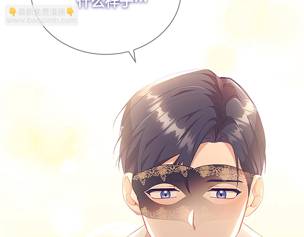 第99话 我抱你！97
