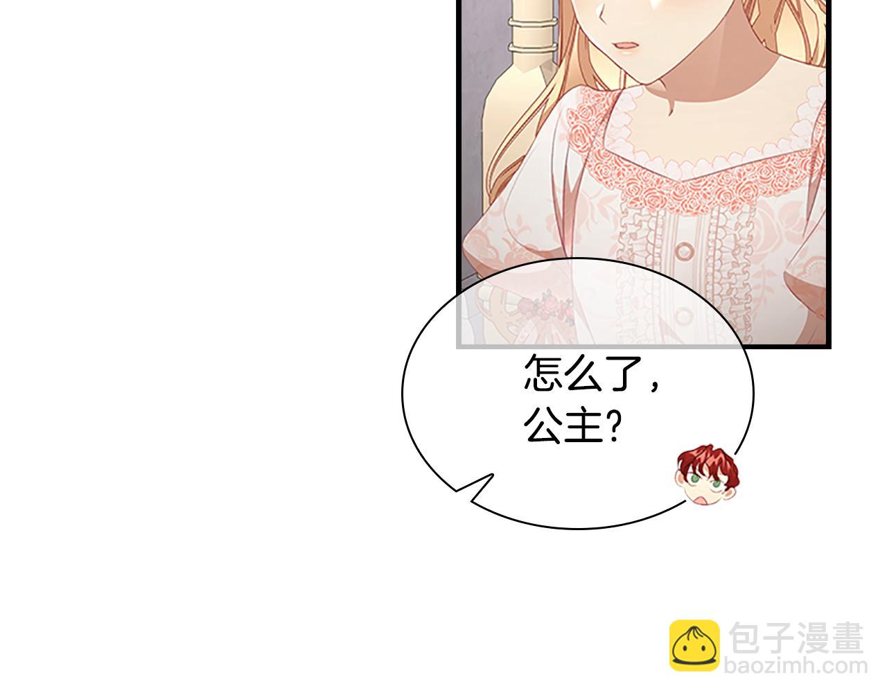 第117话 最佳女婿109