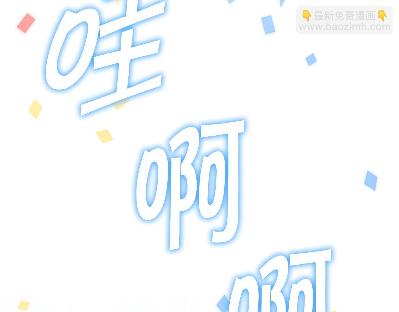 第117话 最佳女婿116