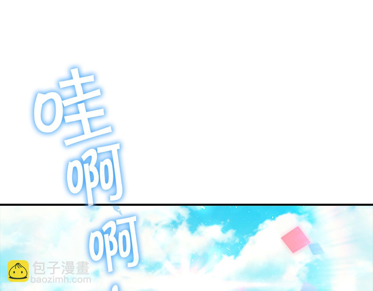 第117话 最佳女婿124