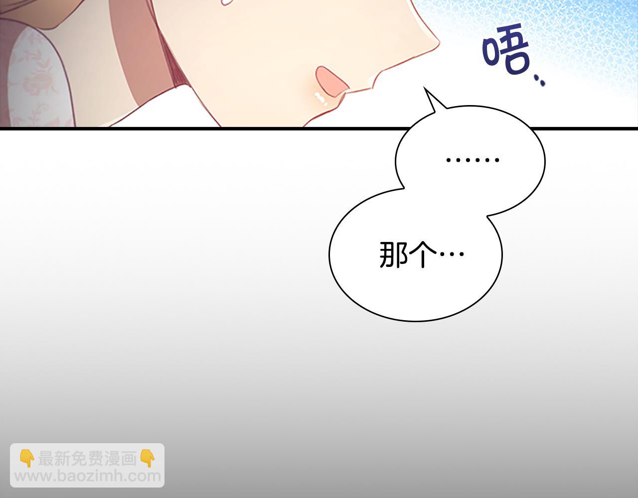 第117话 最佳女婿15