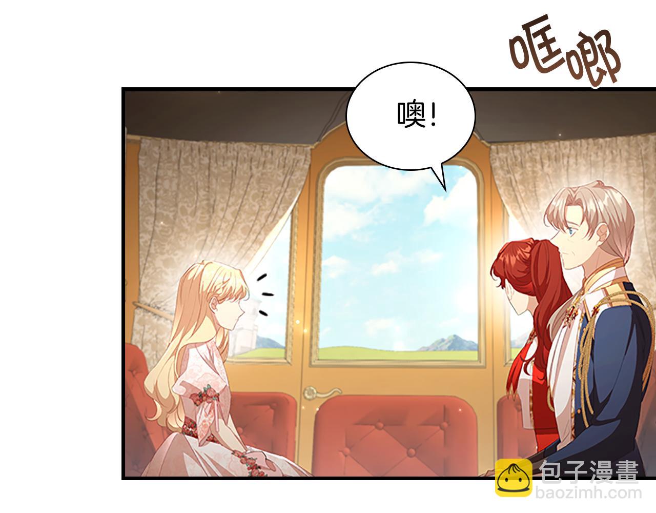 第117话 最佳女婿2