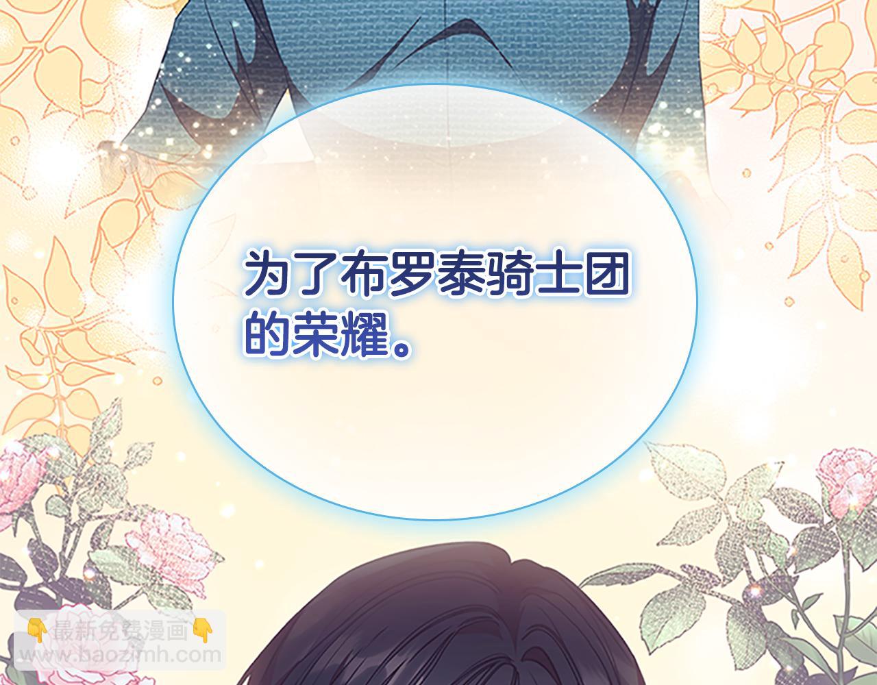 第117话 最佳女婿97