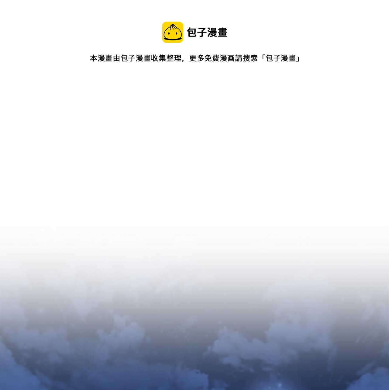 第130话 残忍的预言0