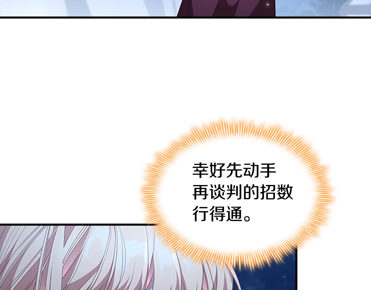 第130话 残忍的预言109
