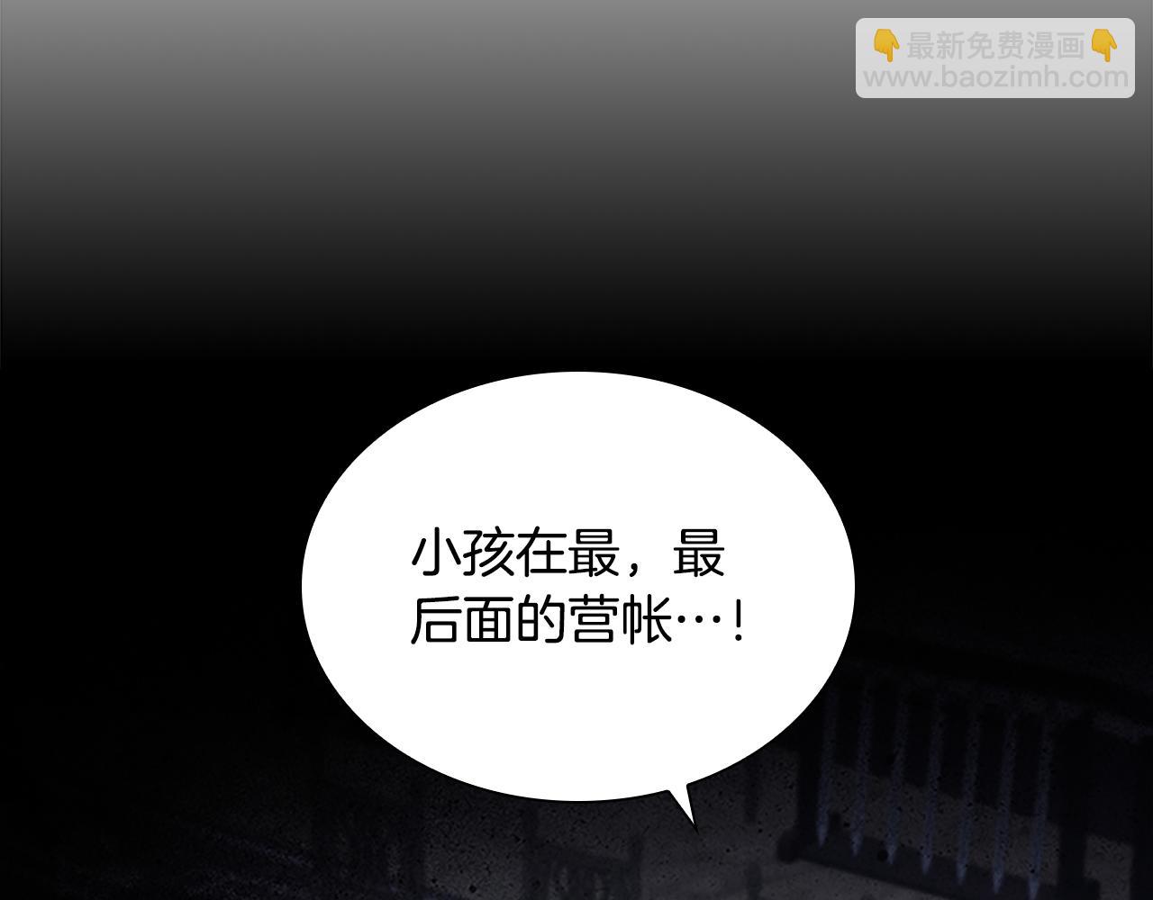 第130话 残忍的预言112