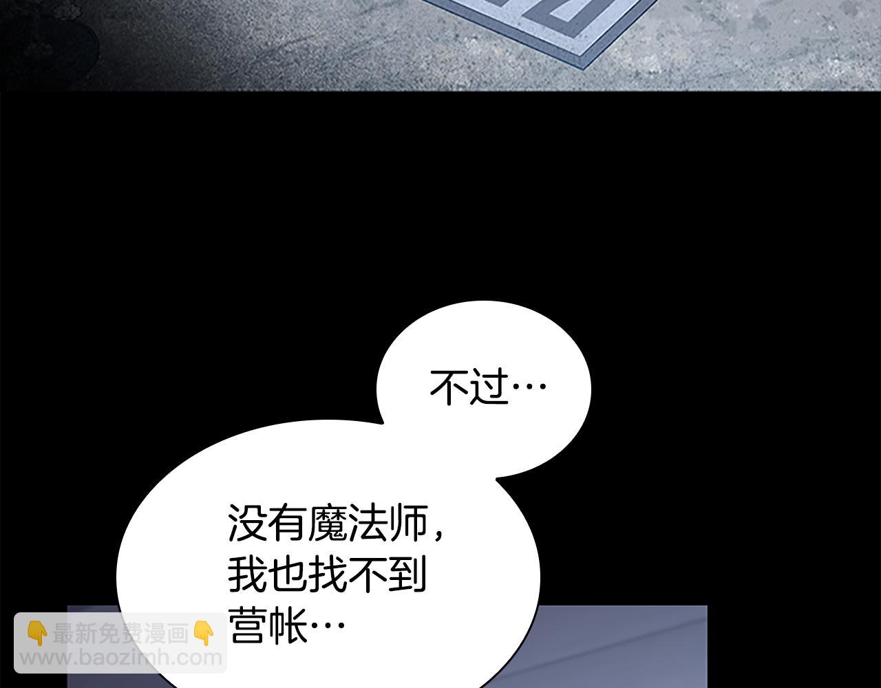 第130话 残忍的预言114