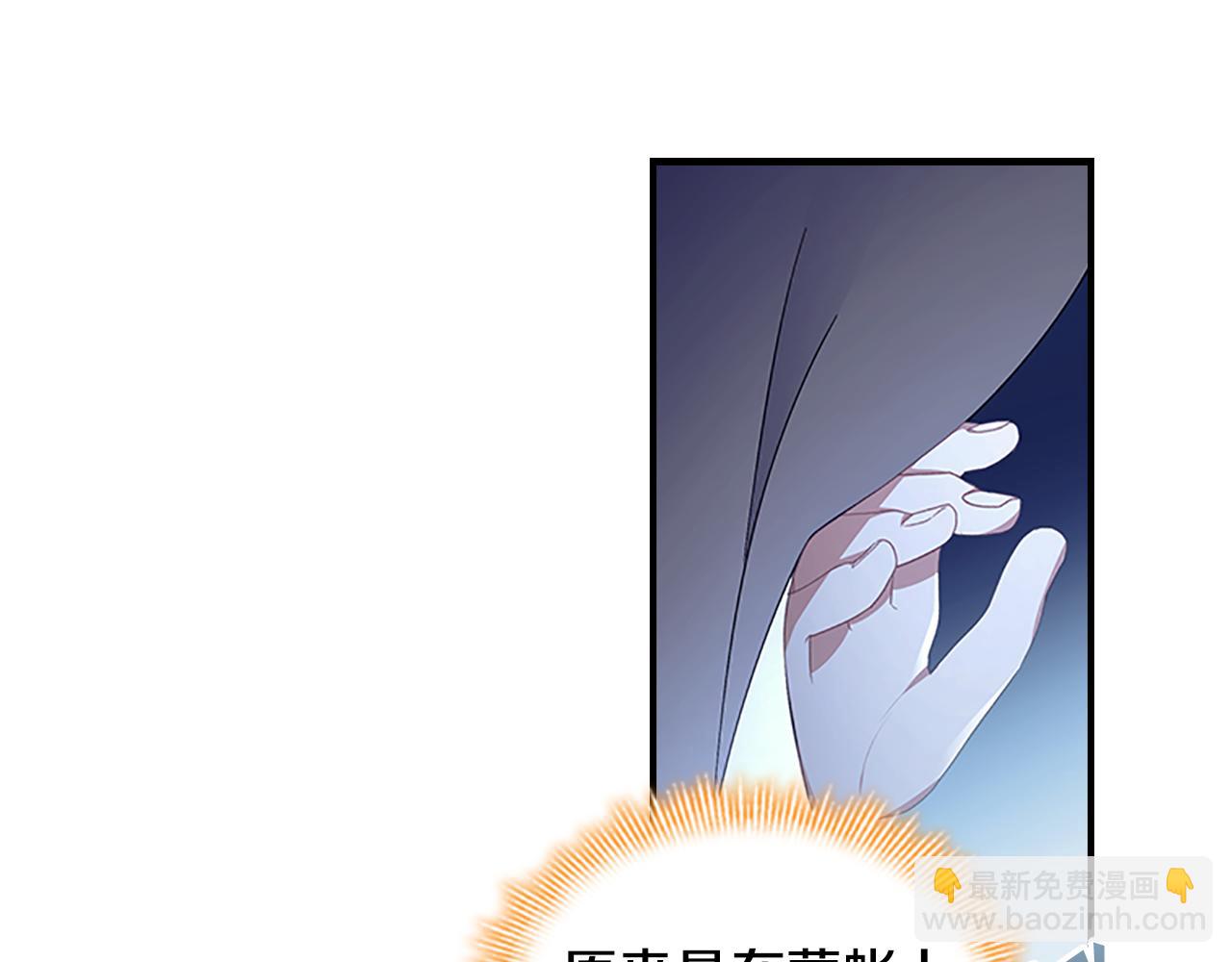 第130话 残忍的预言119