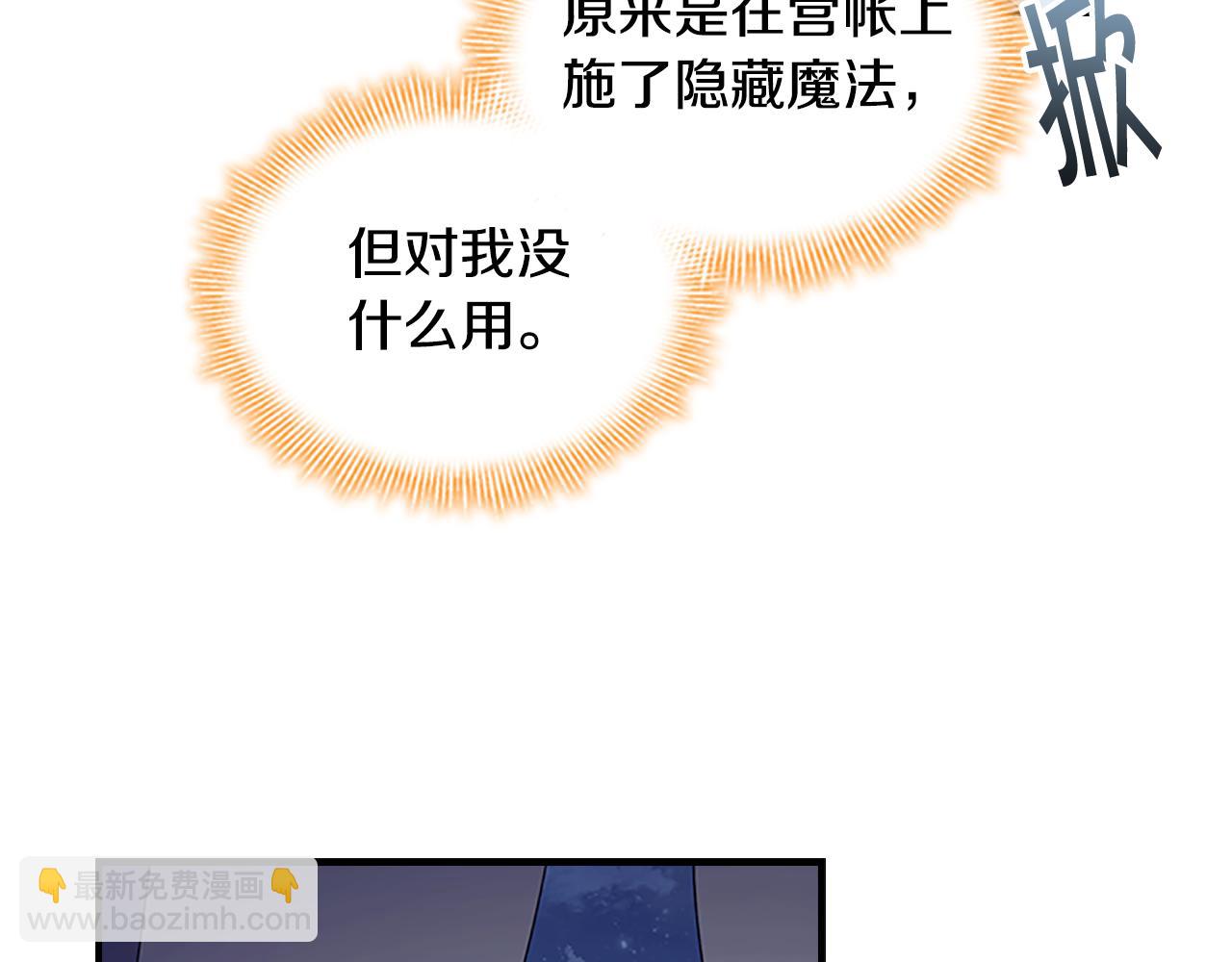 第130话 残忍的预言120