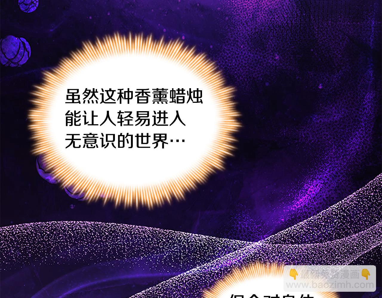 第130话 残忍的预言128