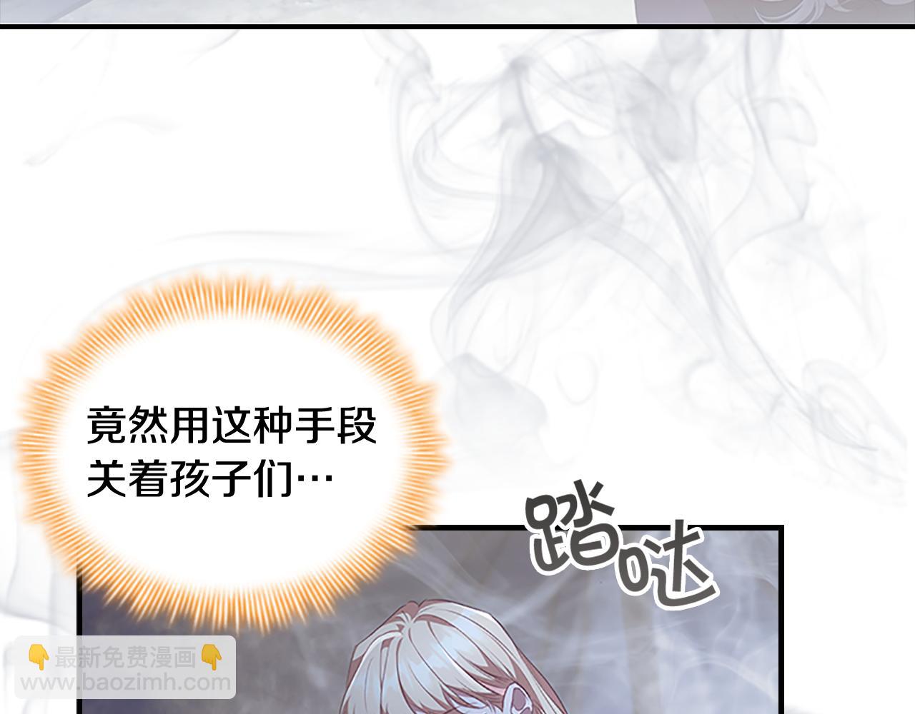 第130话 残忍的预言132
